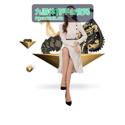 九游体育平台官网项目规则判罚要点速查封面